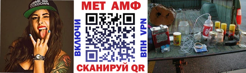 Amphetamine VHQ  Дагестанские Огни 