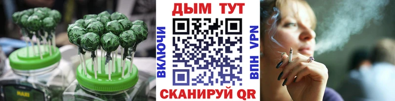 Еда ТГК марихуана  Дагестанские Огни 