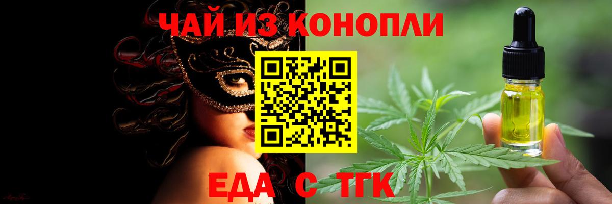 Дагестанские Огни  Canna-Cookies марихуана  Вход с VPN 