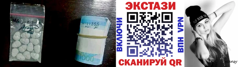 Ecstasy 280 MDMA  купить  цена  Дагестанские Огни 