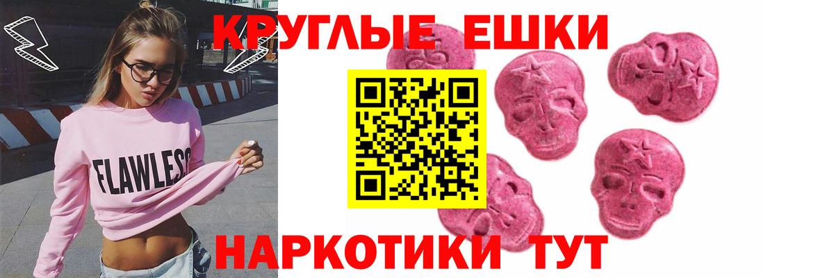 ЭКСТАЗИ  Вход с VPN  ЭКСТАЗИ 250 мг  Дагестанские Огни  Экстази louis Vuitton 