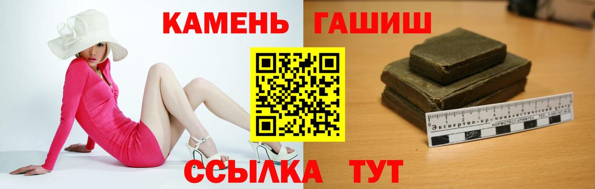 Дагестанские Огни  Гашиш hashish  Вход с VPN  Гашиш AMNESIA HAZE 