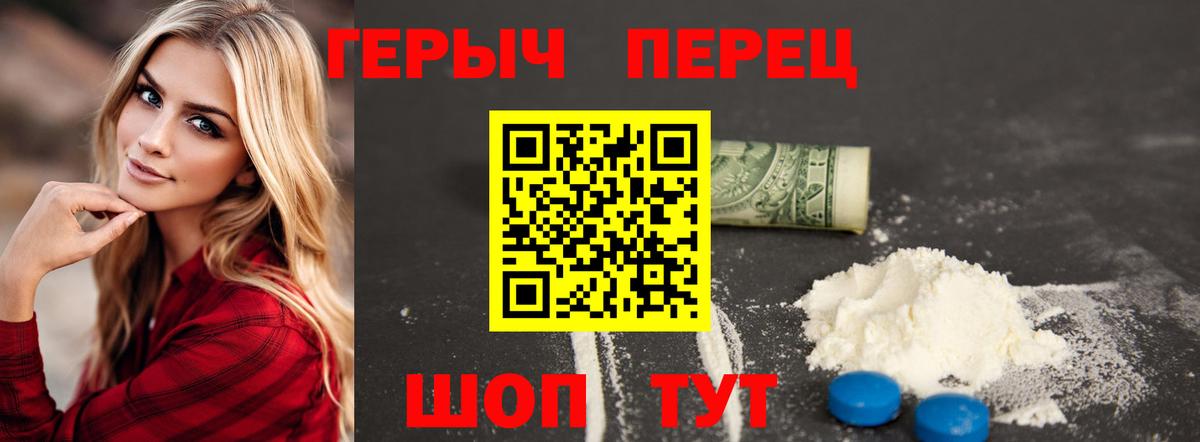ГЕРОИН гречка  ГЕРОИН  Дагестанские Огни  Вход с VPN 