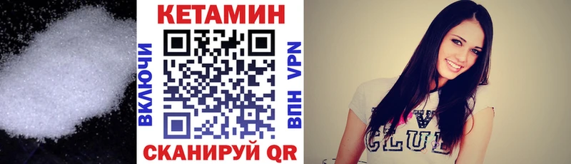 Кетамин ketamine  kraken рабочий сайт  Дагестанские Огни 