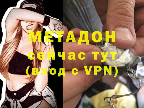 наркотики Белокуриха