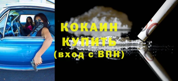 наркотики Белокуриха