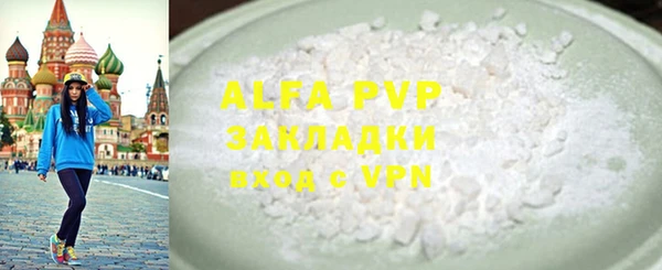 марихуана Балахна