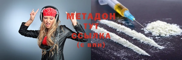 марихуана Балахна