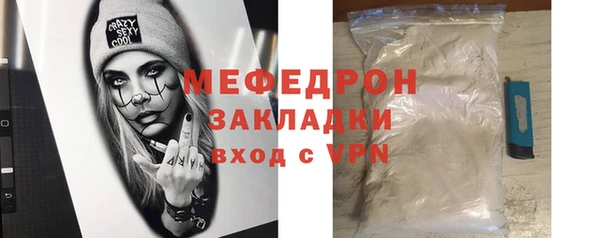 метадон Беломорск