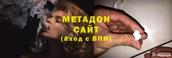 марихуана Балахна