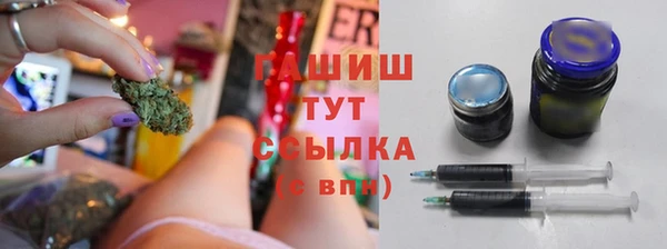 марихуана Балахна
