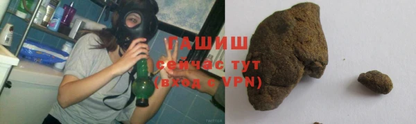 марихуана Балахна