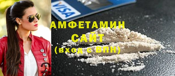 Альфа ПВП Баксан