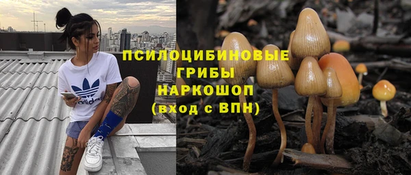 марихуана Балахна