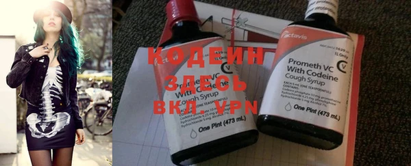 наркотики Белокуриха