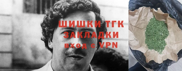 марихуана Балахна