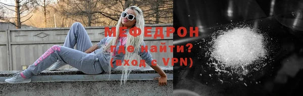 марихуана Балахна