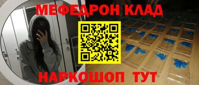 прущая мука Ленинск-Кузнецкий