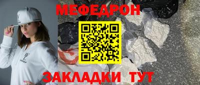 прущая мука Ленинск-Кузнецкий