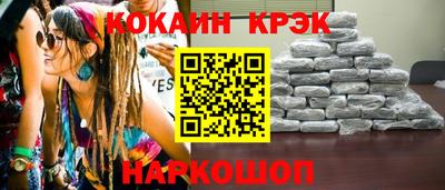 прущая мука Ленинск-Кузнецкий
