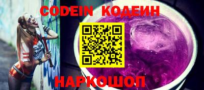 кокаин перу Лениногорск