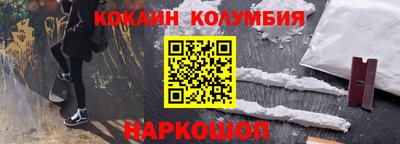 СК Лесной