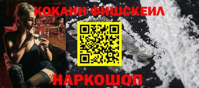 кокаин перу Лениногорск