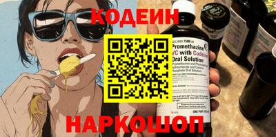 кокаин перу Лениногорск