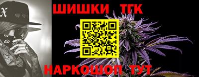 прущая мука Ленинск-Кузнецкий