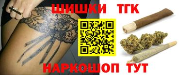 кокаин перу Лениногорск