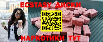 СК Лесной