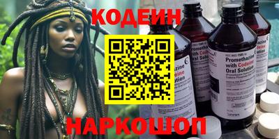 кокаин перу Лениногорск