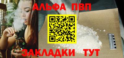 кокаин перу Лениногорск