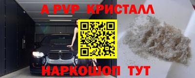 прущая мука Ленинск-Кузнецкий