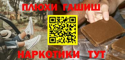 прущая мука Ленинск-Кузнецкий