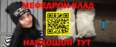 прущая мука Ленинск-Кузнецкий