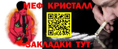 прущая мука Ленинск-Кузнецкий