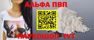 кокаин перу Лениногорск