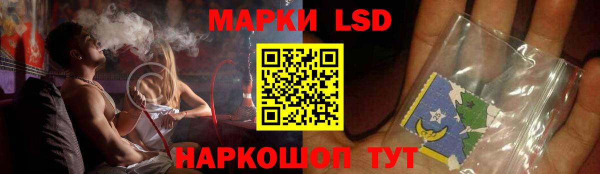ЛСД экстази кислота Дагестанские Огни
