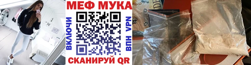 Мефедрон кристаллы  Дагестанские Огни 