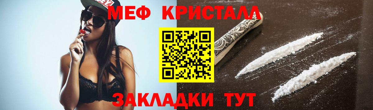 Меф мяу мяу мука Дагестанские Огни