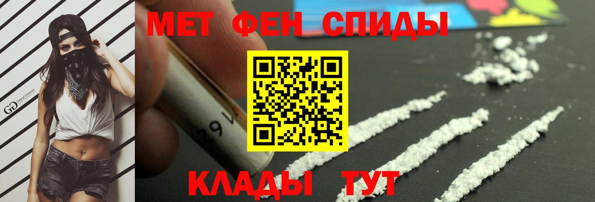 Метамфетамин пудра  Метамфетамин пудра  Вход с VPN  Дагестанские Огни 