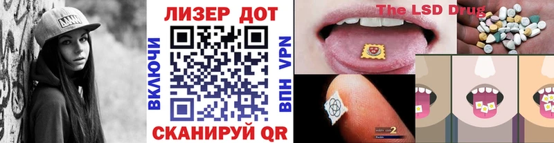 Марки NBOMe 1,5мг Дагестанские Огни