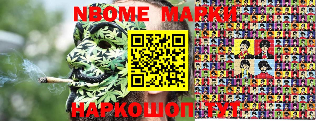 Дагестанские Огни  ГАШИШ  Вход с VPN  Меф МЯУ МЯУ   APVP СОЛЬ кристаллы  Сколько стоит  Каннабис 