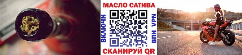 где можно купить наркотик  Дагестанские Огни  ТГК THC oil 