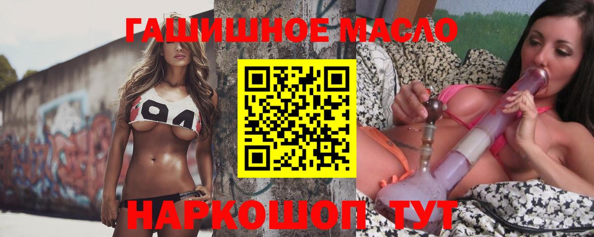 Дистиллят ТГК Wax Дагестанские Огни