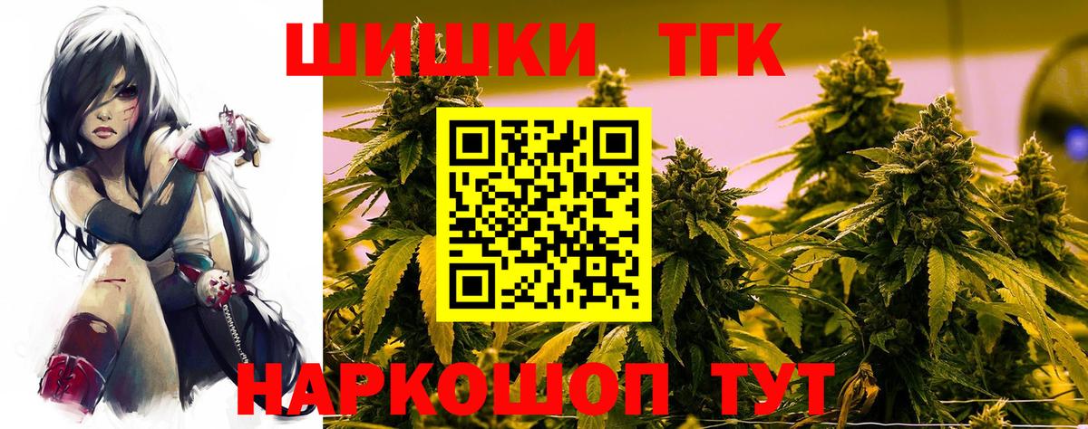 Шишки марихуана Bruce Banner  Шишки марихуана Amnesia  Вход с VPN  Дагестанские Огни  Бошки марихуана White Widow 