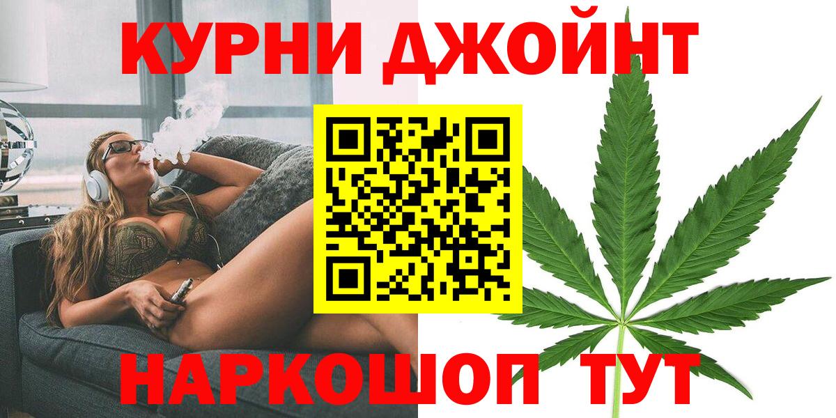 МАРИХУАНА White Widow Дагестанские Огни
